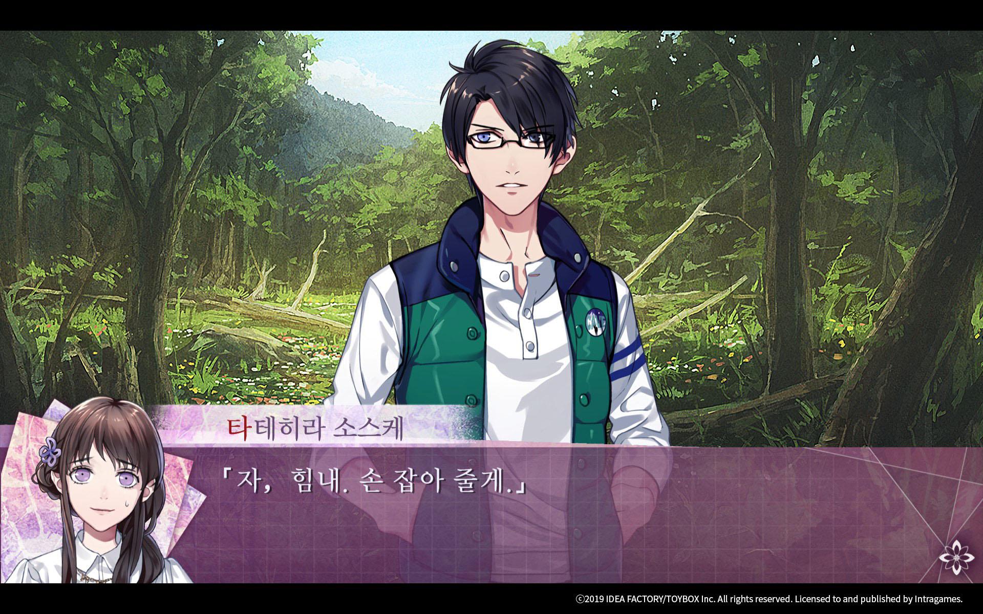 7'scarlet – screenshot 2