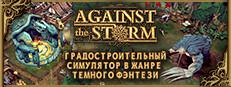 Against the Storm – ekran görüntüsü 2